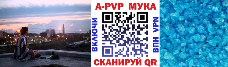 купить   Глазов  Alfa_PVP крисы CK 