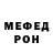 Амфетамин 97% Leon Kniaz