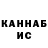 Кетамин ketamine PandaBear