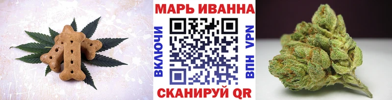 мега ONION  Глазов  Cannafood конопля 