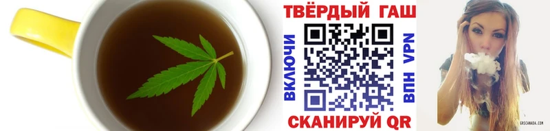 Еда ТГК марихуана Глазов