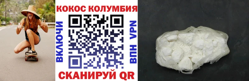 закладки  Глазов  блэк спрут онион  COCAIN Эквадор 