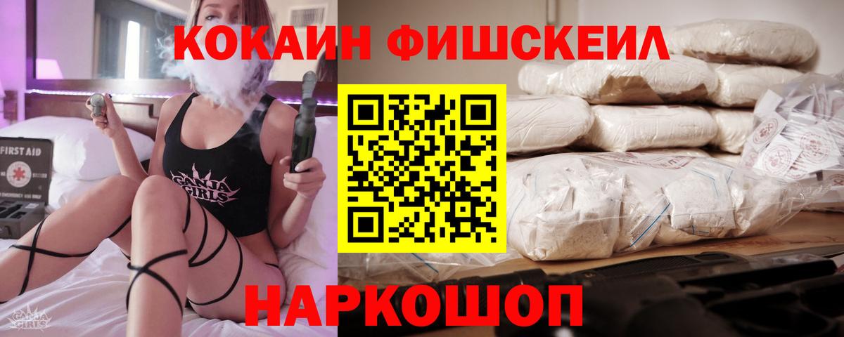 КОКАИН Эквадор Глазов