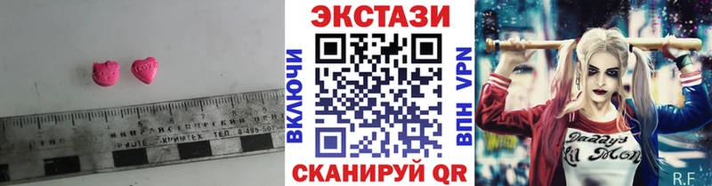 ЭКСТАЗИ Philipp Plein Глазов