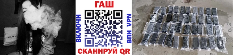 Гашиш VHQ хочу наркоту blacksprut зеркало Глазов