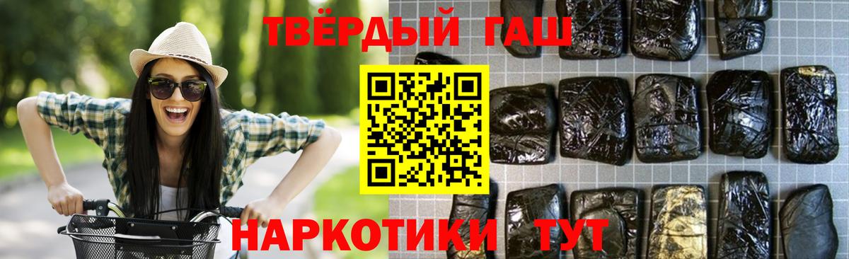 Гашиш  Вход с VPN  МЕФ кристаллы  Глазов  Меф МЯУ МЯУ  КОКАИН 