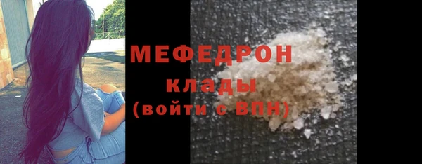 метамфетамин Покровск