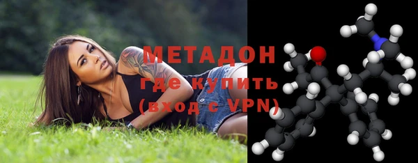 метамфетамин Покровск