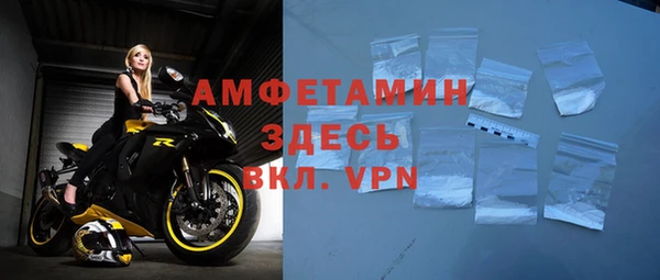 метамфетамин Покровск