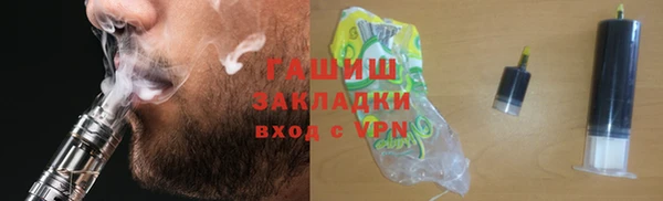 гашишное масло Алзамай