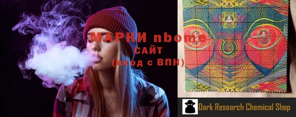 мдма Покров