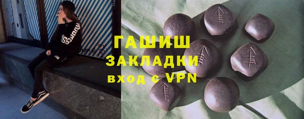 бутик Алексин