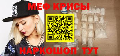 COCAINE Славгород