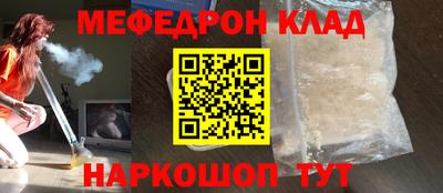2c-b Малоярославец