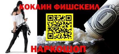 меф VHQ Малгобек
