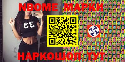 меф VHQ Малгобек