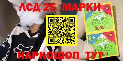 меф VHQ Малгобек