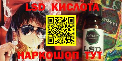2c-b Малоярославец