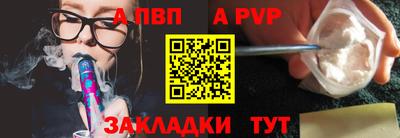 меф VHQ Малгобек