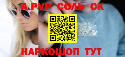 меф VHQ Малгобек