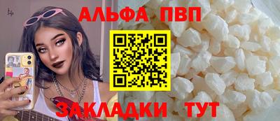 меф VHQ Малгобек