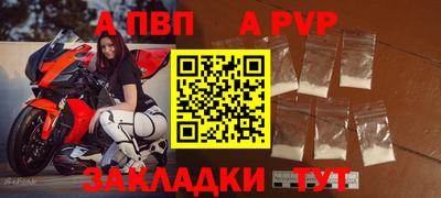 меф VHQ Малгобек
