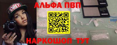 меф VHQ Малгобек