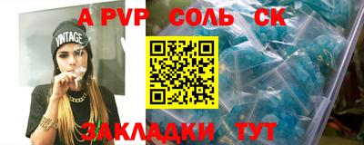 меф VHQ Малгобек