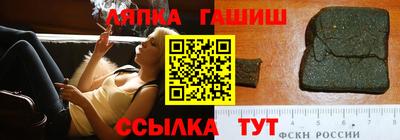 меф VHQ Малгобек