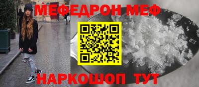 хмурый Мариинск