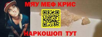хмурый Мариинск