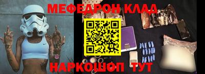 2c-b Малоярославец