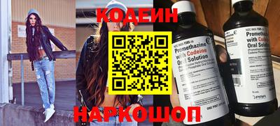 меф VHQ Малгобек