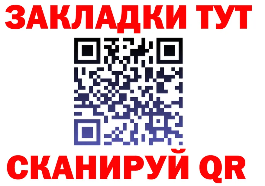 БУТИРАТ бутик как войти площадка MEGA Глазов