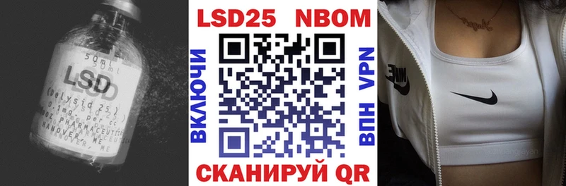 наркотики  Глазов  LSD-25 экстази ecstasy 