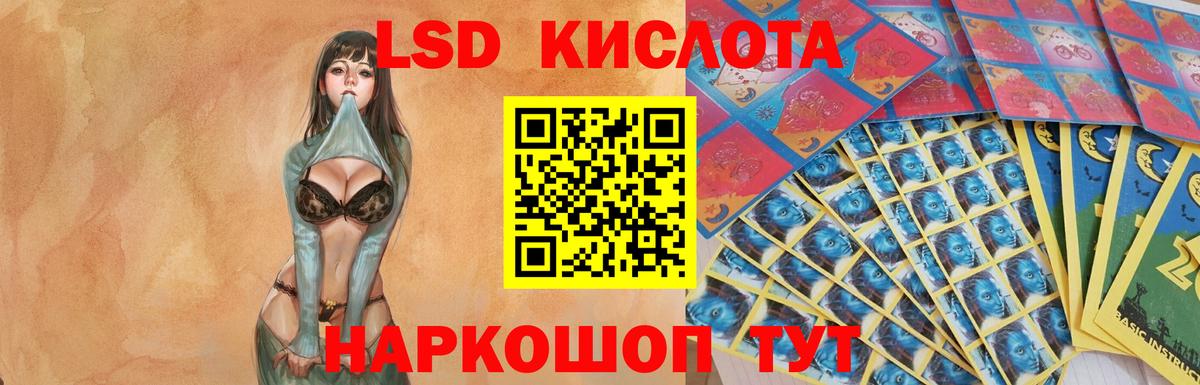 LSD-25 экстази ecstasy  LSD-25 экстази  Глазов  Вход с VPN 
