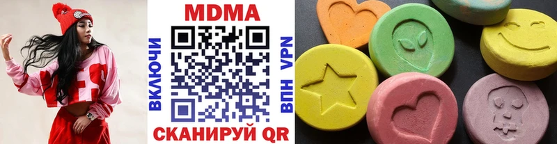 МДМА VHQ  Глазов 