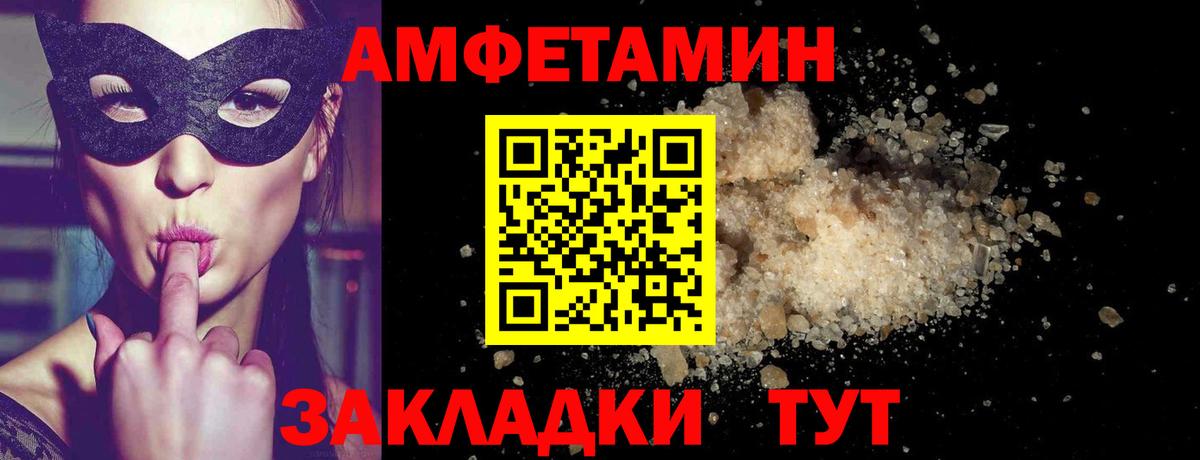 Первитин мет Глазов