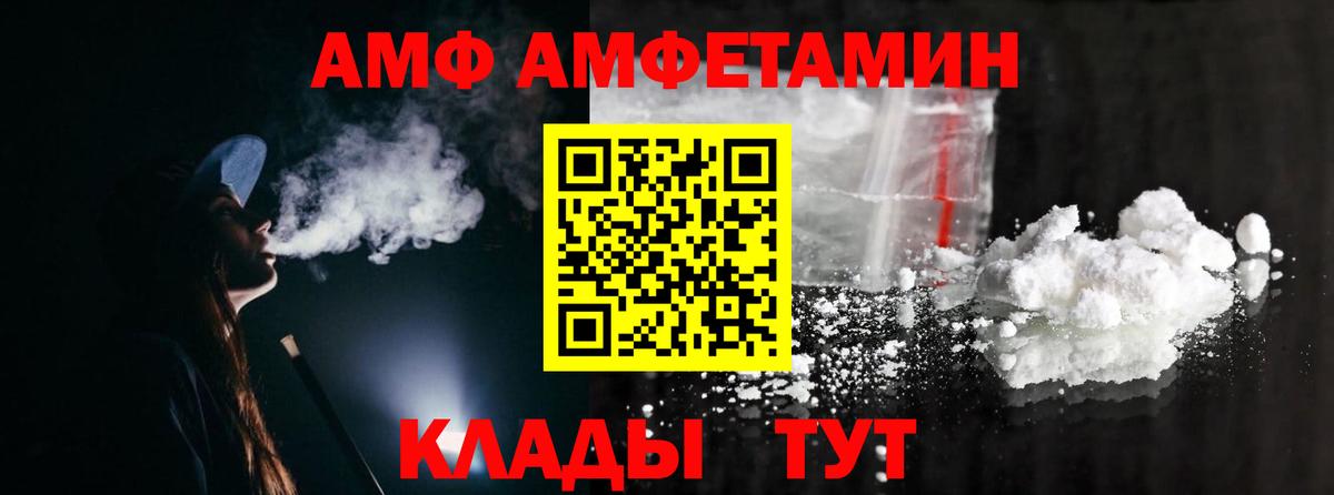Глазов  Первитин винт  Вход с VPN 