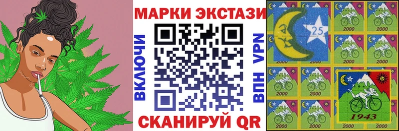 Марки N-bome 1500мкг mega ТОР Глазов
