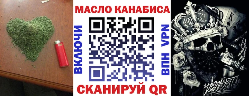 omg маркетплейс  Глазов  ТГК THC oil 