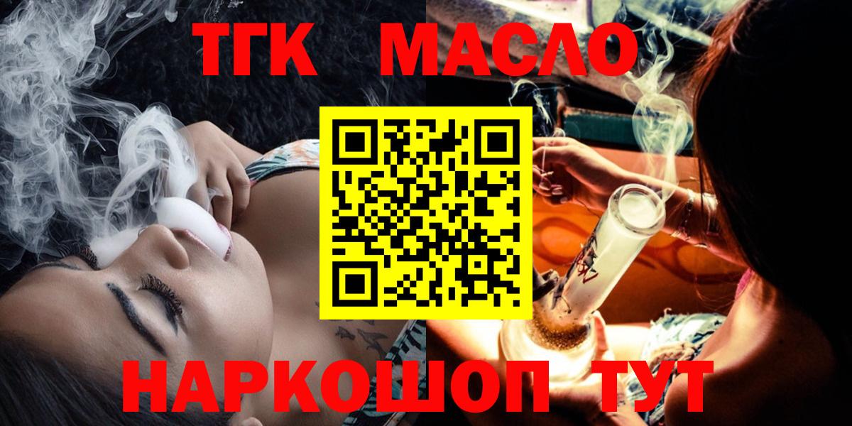  Кокаин Глазов