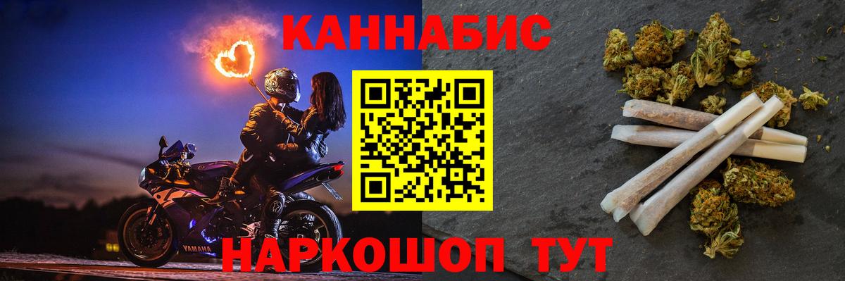 Каннабис марихуана  Конопля THC 21%  Глазов  Каннабис THC 21%  МАРИХУАНА планчик  Вход с VPN 