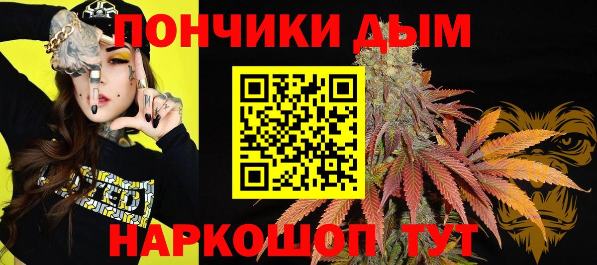 Марихуана конопля Глазов